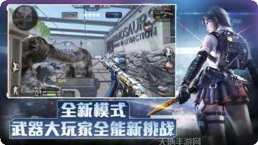 GZ穿越火线49游戏下载