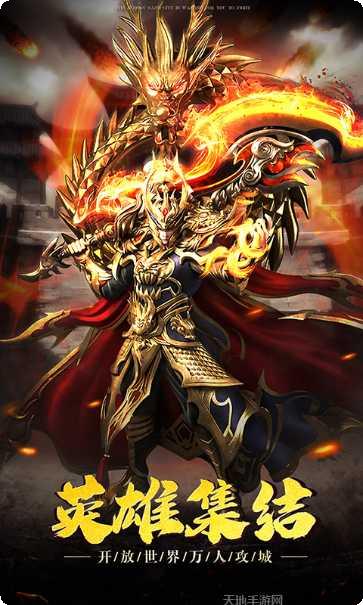 傲视沙城装备获取