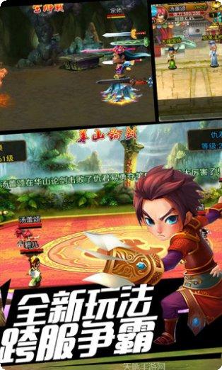 武侠ol角色推荐