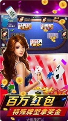 武宁双扣游戏下载