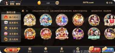 武宁双扣新手教程