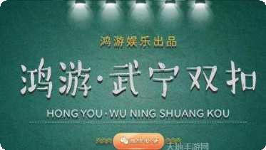 武宁双扣积分赛规则