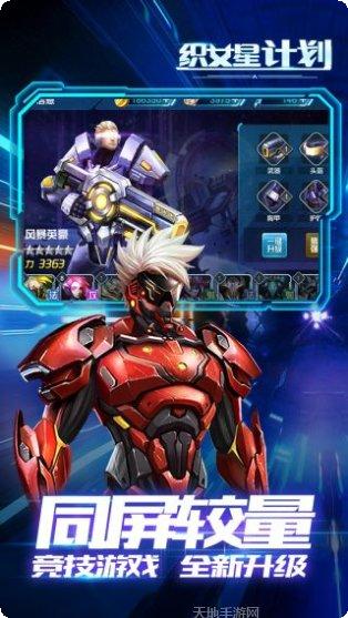 织女星计划BT送十万真充攻略