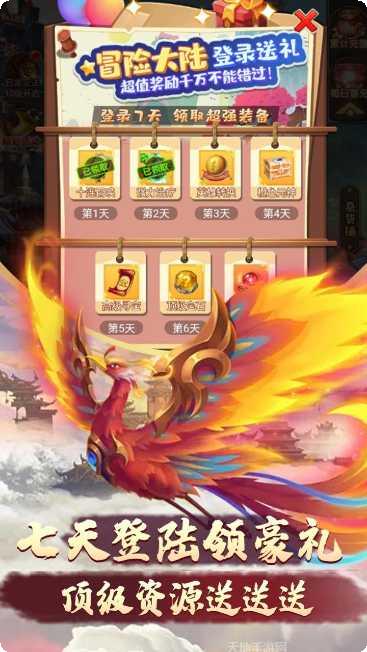 织女星计划BT送十万真充下载