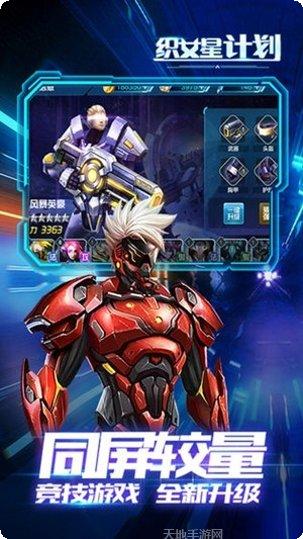 织女星计划BT送十万真充活动