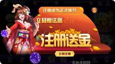 大晋棋牌下载