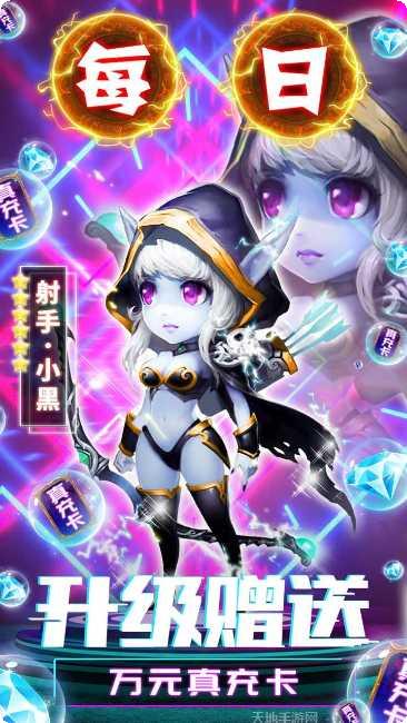 剑圣挂机BT千充活动