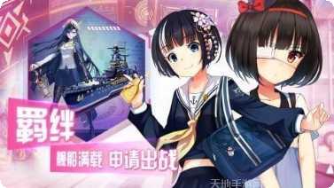 超次元战记角色攻略