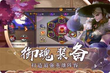 超次元战记战斗技巧分享