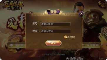 乐天地棋牌安卓版