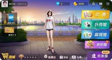 乐天地棋牌苹果版