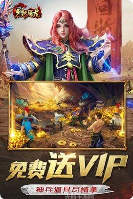 烈火屠龙BT无限打金爆技巧