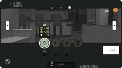 塞拉七号玩法技巧