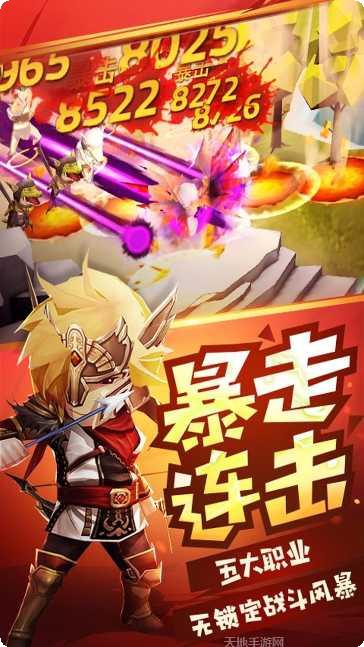 勇士X勇士装备搭配