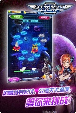 狂龙紫电返利版下载地址