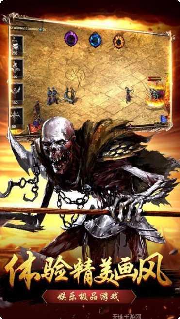 九百打金传奇手游攻略