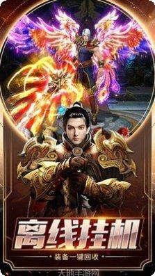 雄霸武林最新版本