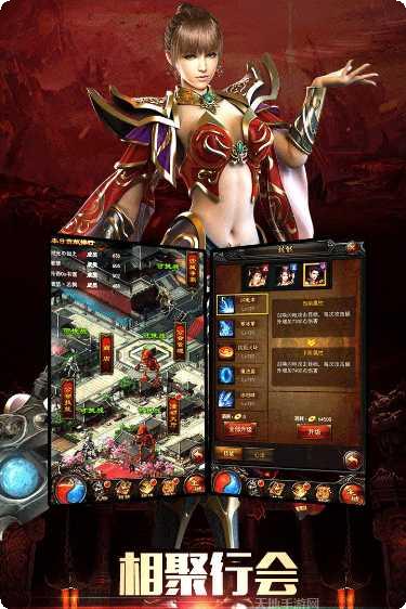 传世九职业神途攻略