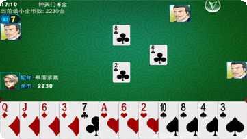 邯郸红中麻将下载