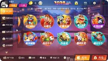 邯郸红中麻将技巧