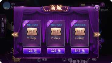 玄武大厅斗牛规则说明