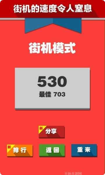 史上最难密室逃脱攻略