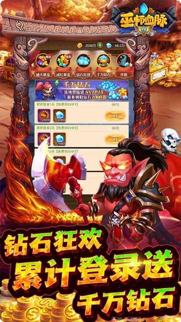 巫师血脉BTGM科技魂环攻略