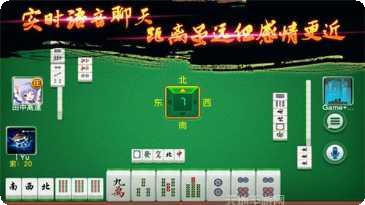 豪麦都昌无挡胡安卓版
