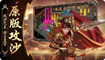 星火神途J版职业选择