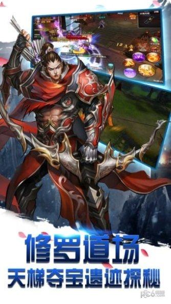 三国热血传奇玩法