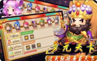 三国热血传奇更新