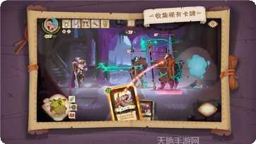 龙与地下城毁灭之塔下载