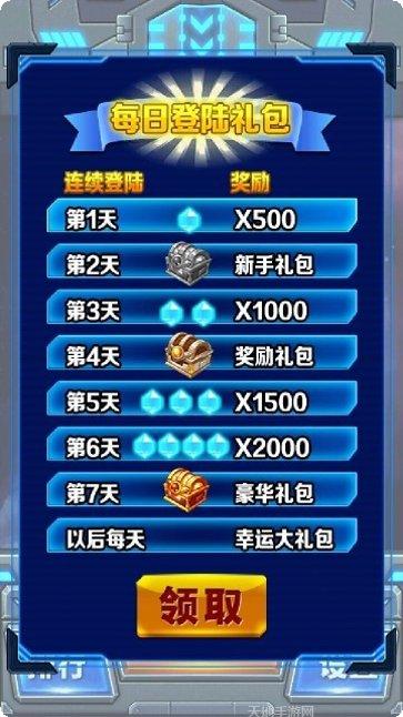 极速雷霆二合一最新版本