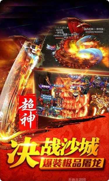 极速雷霆二合一玩法介绍