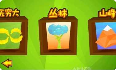 逃跑吧少年无限钻石版下载