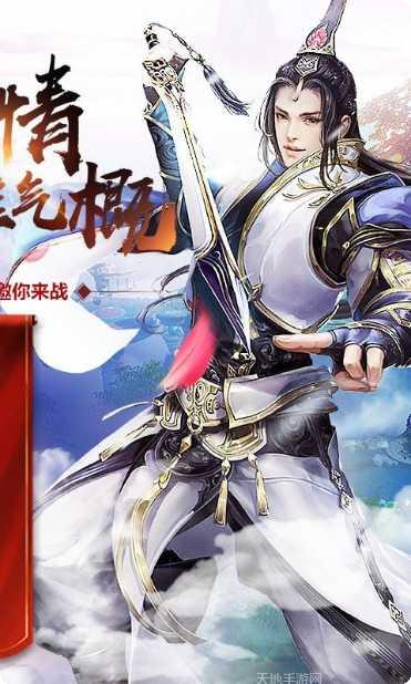 剑雨逍遥游戏攻略