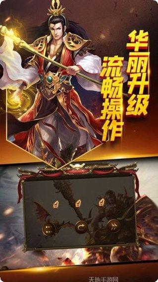 无忧神器传奇玩法
