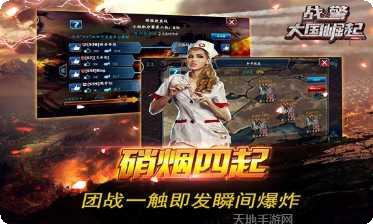 战警大国崛起角色选择