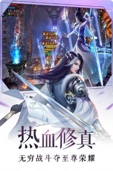 仙剑倚天记装备获取