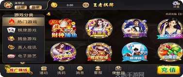 王者棋牌最新版本