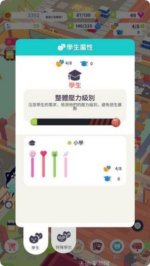 我的动物园贼大游戏攻略