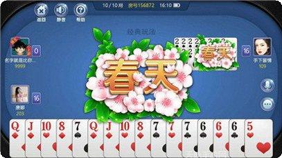 花朝娱乐角色介绍