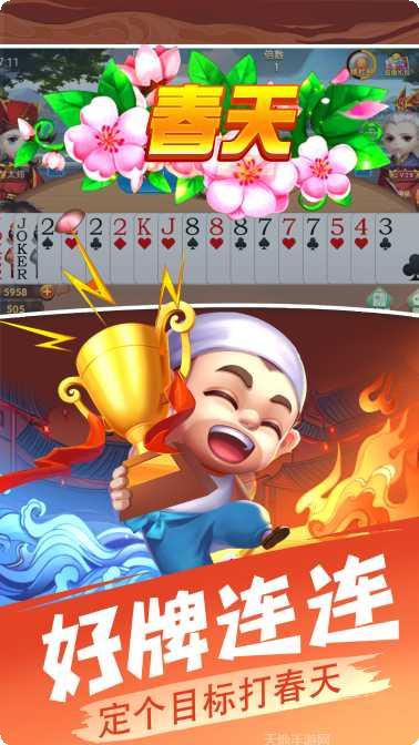 名都棋牌更新日志