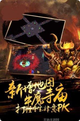 光通传奇3单机版攻略