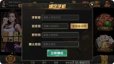 新万利游戏最新版本