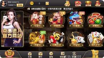 新万利游戏激活码