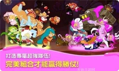 姜饼人追逐战角色