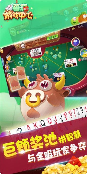 新亚洲棋牌游戏下载
