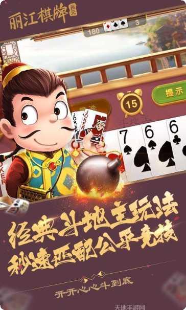 新亚洲棋牌在线玩