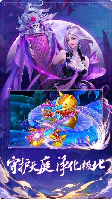 封神之刃副本挑战